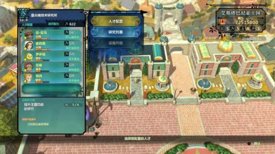 《二之国⑵：亡魂之国》 2018-05-20 00点场