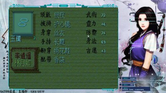 【夜狼】仙剑速通新手教学第二期，隐龙窟+玉佛寺