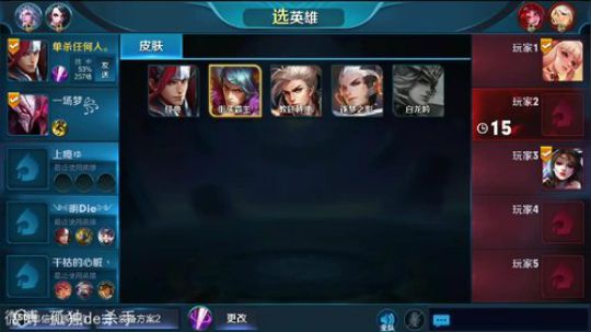 国服第一李白 请你跪下 2018-05-20 03点场