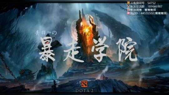 【青择暴走学院】火女：莉娜红发燎火之煞--P1技能分析