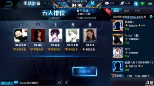 为白立场发布了一个斗鱼视频2018-05-20