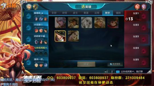 51星公孙离一舞入梦 2018-05-20 18点场