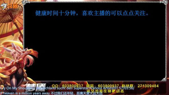 51星公孙离一舞入梦 2018-05-20 20点场