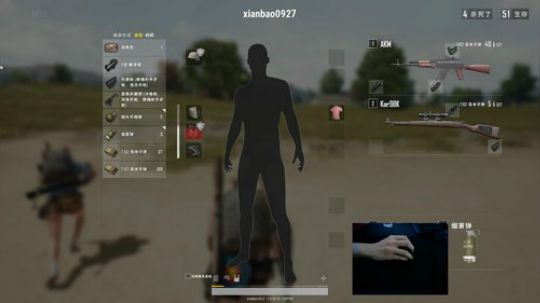 【全服第一，截图鱼吧】2018年5月21号/第二集