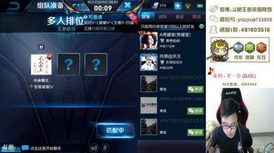 【阿雪讲堂】国服第一猴子，王者归来！ 2018-05-21 11点场