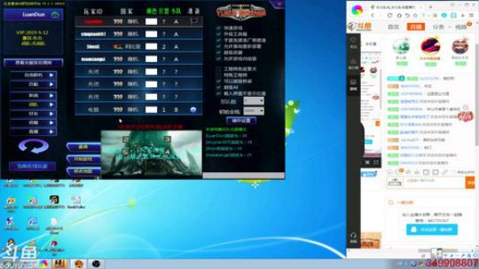 红色警戒大杂烩 2018-05-21 18点场