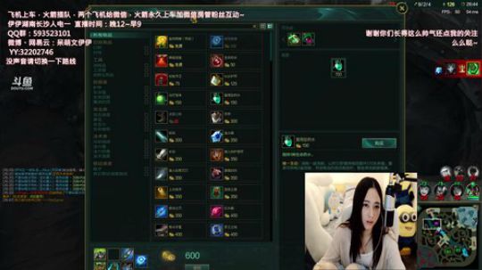 陪蒙蒙直到离鱼丶风风发布了一个斗鱼视频2018-05-21