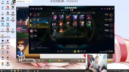 第一VN：峡谷之巅 冲冲冲！ 2018-05-21 11点场