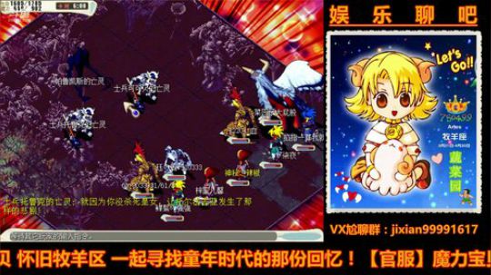 魔力宝贝娱乐聊吧嗨爆全场 2018-05-20 23点场
