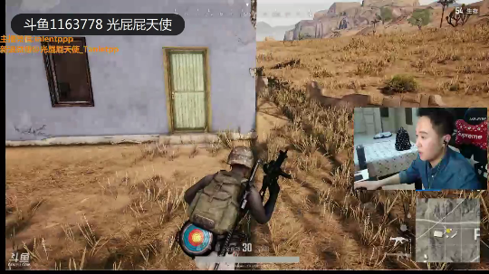 绝地求生之我就是樱木花道