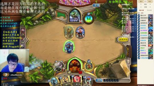 RPGseven发布了一个斗鱼视频2018-05-21