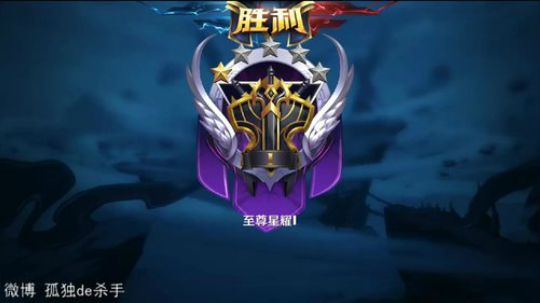 国服第一李白 请你跪下 2018-05-21 01点场