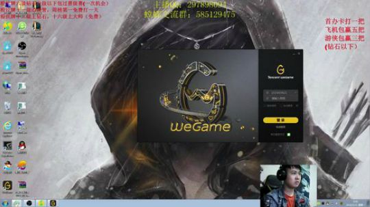 肥螳螂老无名，是不是第一螳螂你说了算 2018-05-20 23点场