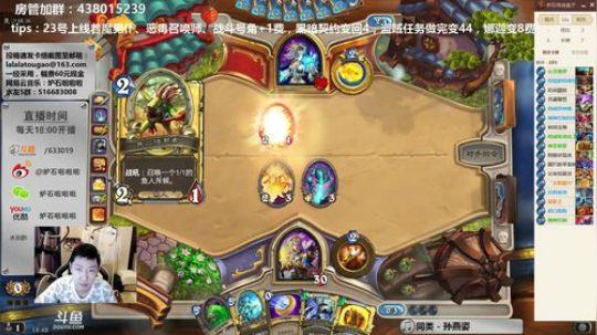 啦啦啦：3莱拉巫妖王牧他lei了 2018-05-21 18点场