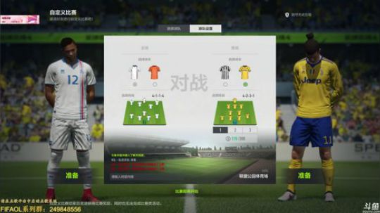 【欧皇冲】FIFAOl4 踢球，看阵容 2018-05-20 23点场