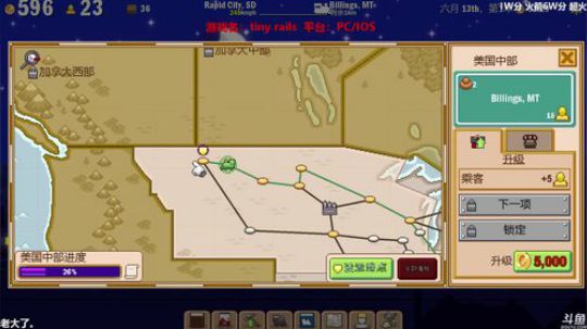 4裤全输发布了一个斗鱼视频2018-05-21