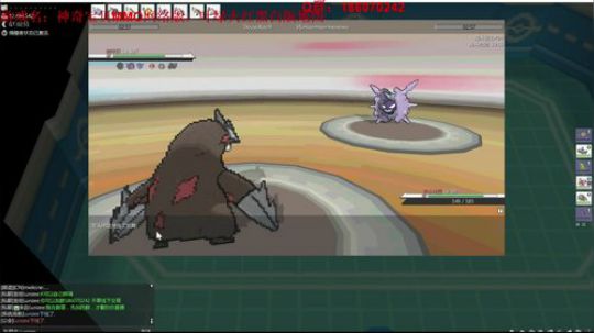 口袋妖怪网络版，一起来抓神奇宝贝吧~！ 2018-05-20 20点场