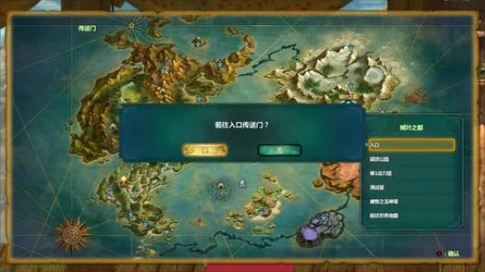 《二之国⑵：亡魂之国》 2018-05-20 20点场
