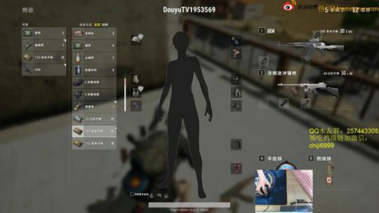 格调：吃鸡就送绝地周边银项链~ 2018-05-21 11点场