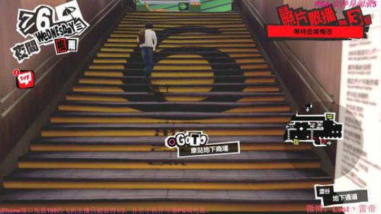 【雷帝】P5女神异闻录5Persona5 2018-05-19 07点场