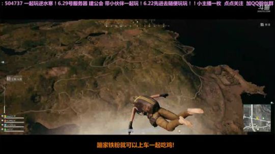 逆水寒二测小姐姐  带队6.29开公会 2018-05-20 23点场