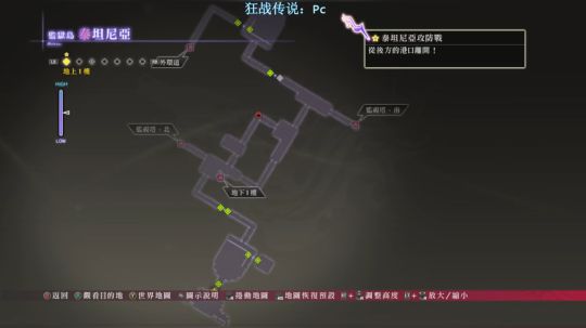 狂战传说，贝姐的复仇记21