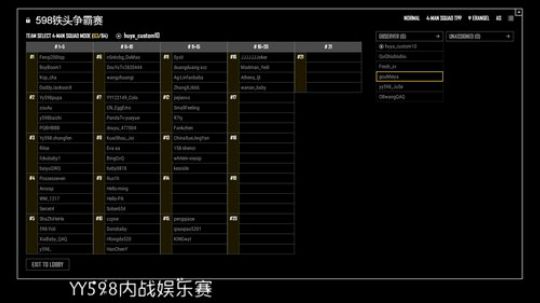 小陌染吖：内战娱乐赛 就是锤脑壳！ 2018-05-21 00点场