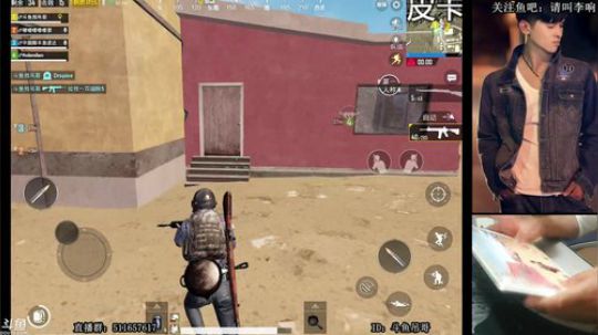 吊哥:1V4你没见过的钢枪王。 2018-05-21 00点场