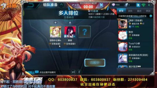 51星公孙离一舞入梦 2018-05-21 15点场