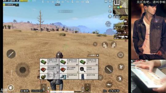 吊哥:1V4你没见过的钢枪王。 2018-05-20 22点场