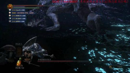 外出探险，例如传火 2018-05-20 21点场
