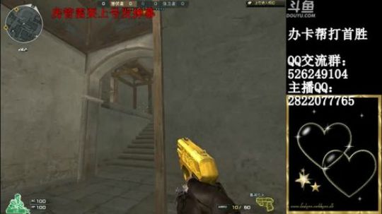 预算敌方走位