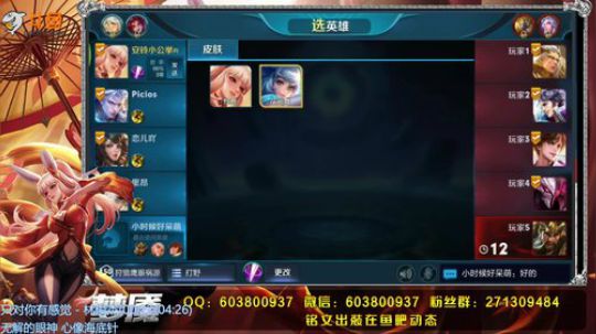 51星公孙离一舞入梦 2018-05-20 22点场