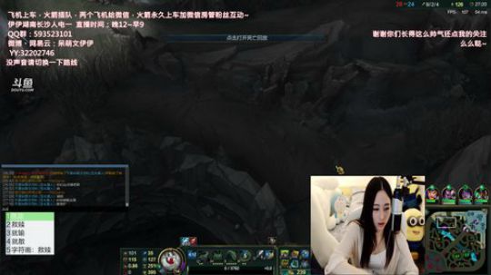 陪蒙蒙直到离鱼丶风风发布了一个斗鱼视频2018-05-21