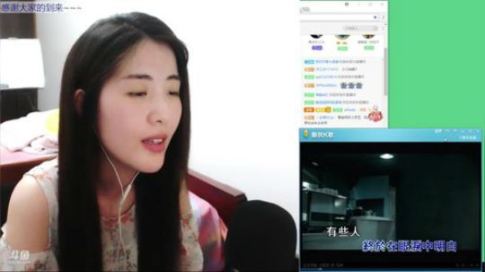 娜娜：感谢各位，陪我过第三个生日 2018-05-20 21点场