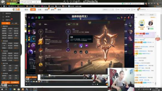 第一VN：峡谷之巅 冲冲冲！ 2018-05-21 09点场