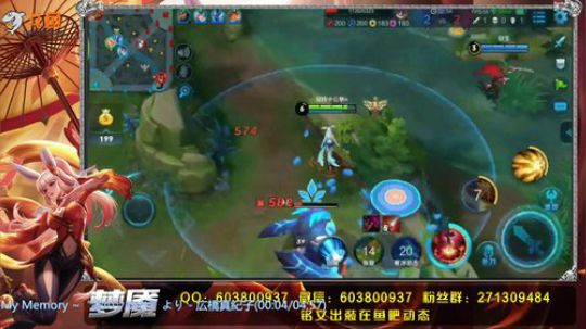 51星公孙离一舞入梦 2018-05-21 13点场