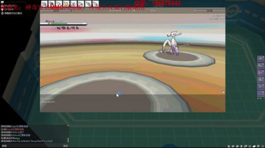 口袋妖怪网络版，一起来抓神奇宝贝吧~！ 2018-05-21 15点场