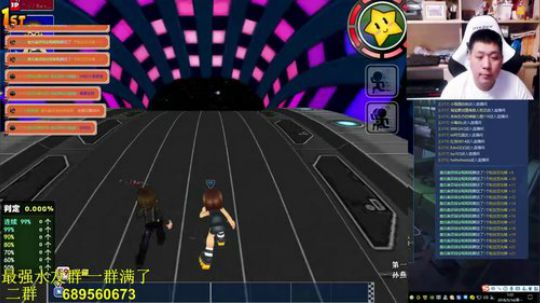 炮炮唐:周末了 马上又要上班了 2018-05-14 01点场