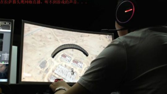 西藏行  在网吧吃波鸡 2018-05-22 21点场