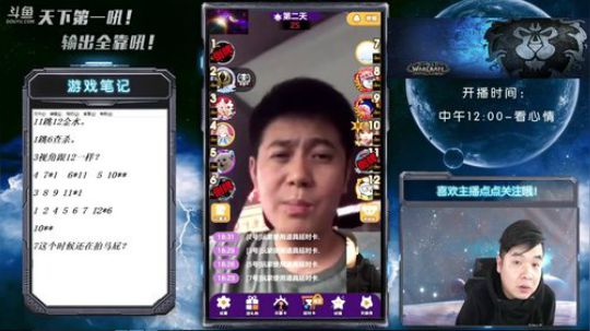 日常无敌吼 2018-05-22 17点场