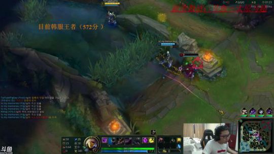韩服王者553分，冲730分 2018-05-21 21点场