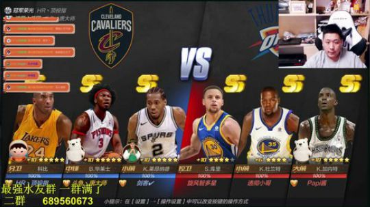 炮炮唐:希望明天骑士能赢吧~~！ 2018-05-15 22点场