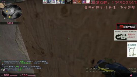 【c2h】5EPL道具大师白给教学 2018-05-21 17点场