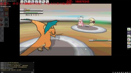 口袋妖怪网络版，一起来抓神奇宝贝吧~！ 2018-05-22 01点场