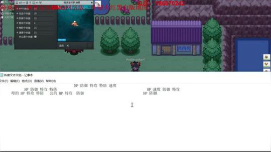 口袋妖怪网络版，一起来抓神奇宝贝吧~！ 2018-05-21 17点场