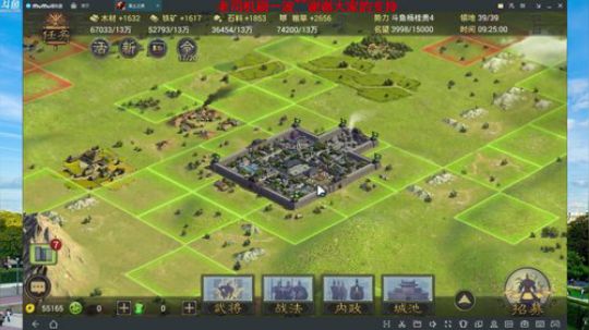 率土之滨开荒指南+756襄贲励德新区升级 2018-05-22 09点场