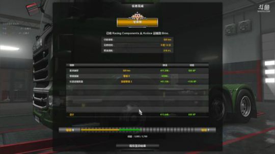 在欧洲 开卡车 2018-05-21 21点场