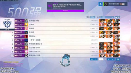 【清羽】一把弓 2018-05-22 10点场