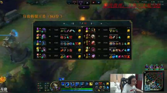 韩服王者553分，冲730分 2018-05-21 23点场